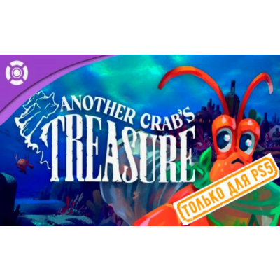 🍓 Another Crab’s Treasure (PS5/RU) (Аренда от 3 дней)