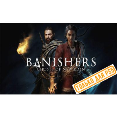 🍓 Banishers: Ghosts of New Eden (PS5/RU) Аренда