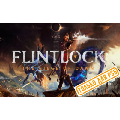 🍓 Flintlock: The Siege of Dawn (PS5/RU) Аренда