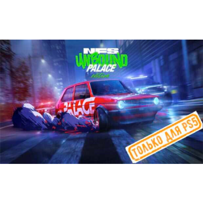 🍓 Need for Speed Unbound (PS5/EN) (Аренда от 7 дней)