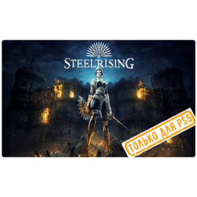 🍓 Steelrising (PS5/RU) (Аренда от 7 дней)
