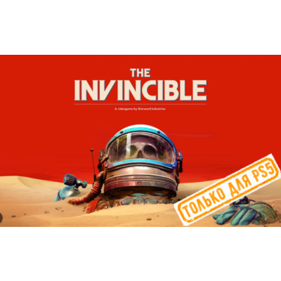 🍓 The Invincible (PS5/RU) (Аренда от 7 дней)