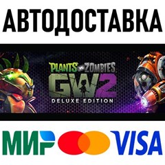 Plants vs. Zombies Garden Warfare 2: Deluxe * RU/СНГ/TR