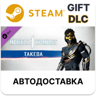 ✅MK1: Takeda Takahashi🎁Steam GIFT🌐Выбор Региона🌐АВТО