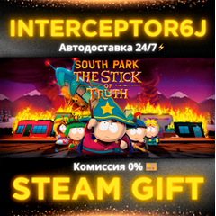 🟥⭐South Park™: The Stick of Truth ☑️ Все регионы⚡STEAM