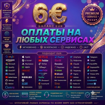 6€ Worldwide Use Card🌍Access Any Service/Subscription✅