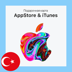 💚 Apple Gift Card 💳 50/100/250/500/1000 TRY 🌍 Турция