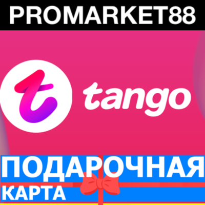 ⭐️ TANGO LIVE ПОДАРОЧНЫЕ КАРТЫ МОНЕТЫ ТАНГО ПРЯМОЙ ЭФИР GOLD COINS