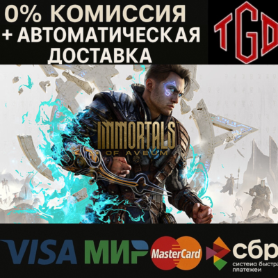 Immortals of Aveum-Deluxe Edition