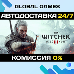 The Witcher 3: Wild Hunt STEAM 🚀АВТОДОСТАВКА💳0%