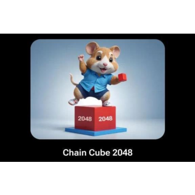 🐹🔑 Chain Cube 2048 | КОДЫ НА КЛЮЧИ ДЛЯ HAMSTER KOMBAT