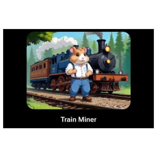 Train Miner | КОДЫ НА КЛЮЧИ ДЛЯ HAMSTER KOMBAT