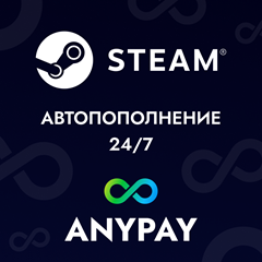 💸ПОПОЛНЕНИЕ STEAM ⏱️24/7⏱️ [RUB/KZT/UAH]