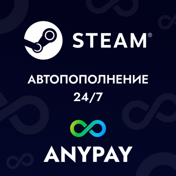 ПОПОЛНЕНИЕ STEAM 24/7 [RUB/KZT/UAH]