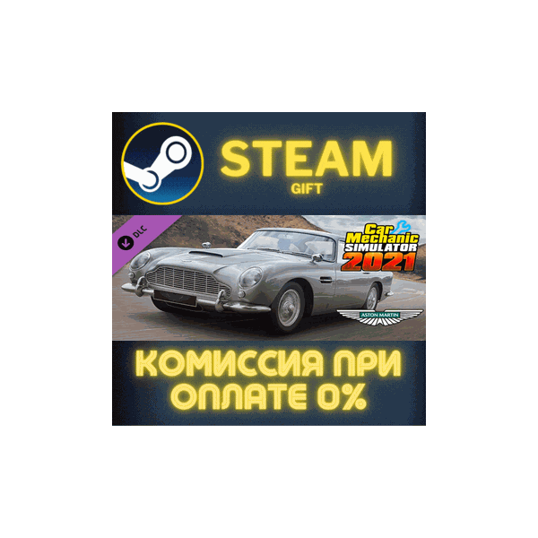 Car Mechanic Simulator 2021 — Aston Martin DLC СТИМ ПК
