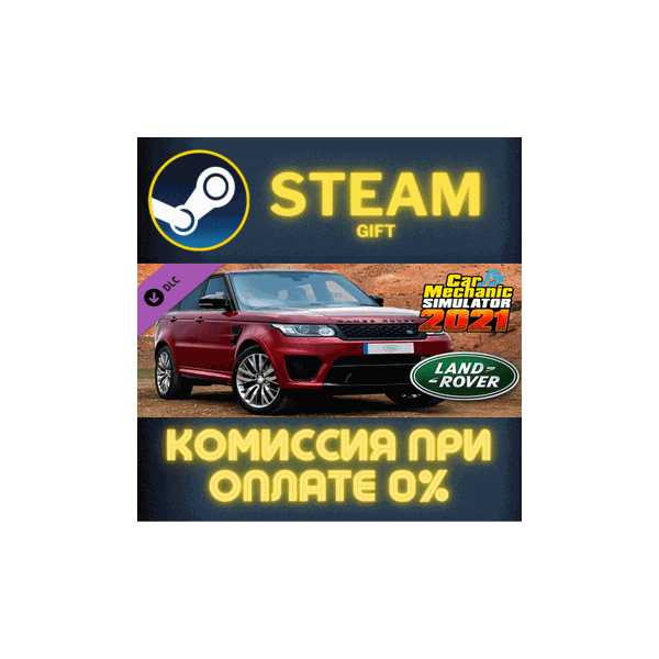 Car Mechanic Simulator 2021 — Land Rover DLC СТИМ ПК