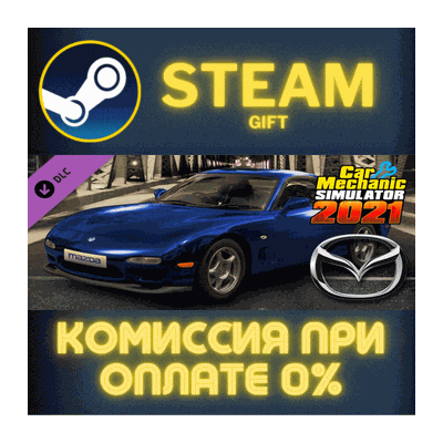 Car Mechanic Simulator 2021 Mazda Remastered DLC СТИМ