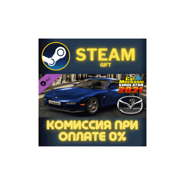Car Mechanic Simulator 2021 Mazda Remastered DLC СТИМ