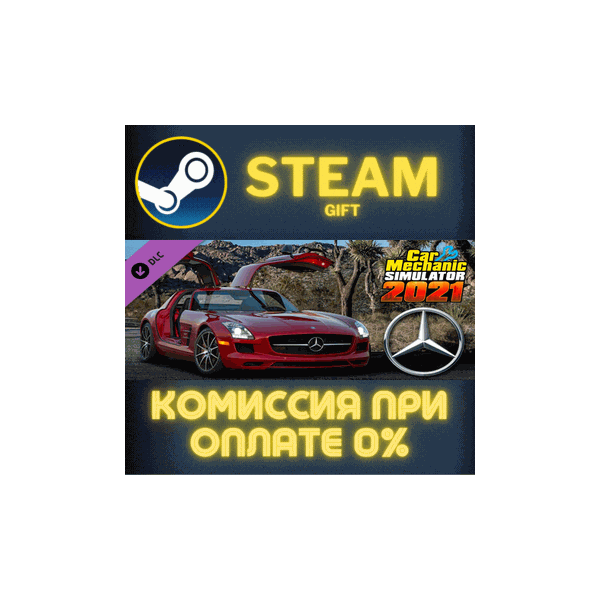 Car Mechanic Simulator 2021 Mercedes Remastered DLC ПК