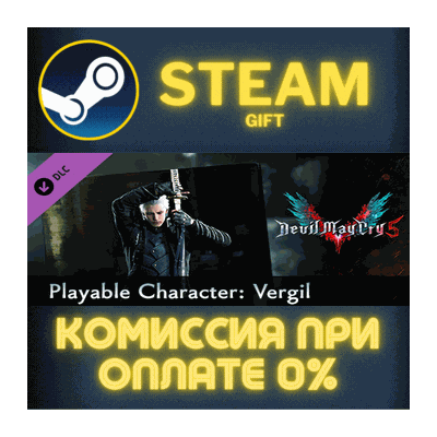 Devil May Cry 5 - Playable Character: Vergil СТИМ ПК