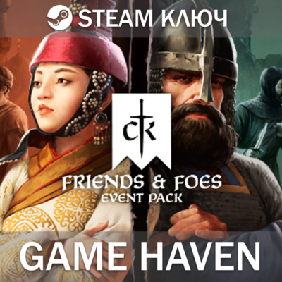 Crusader Kings III: Friends & Foes 🔑 Steam 0% РФ+СНГ