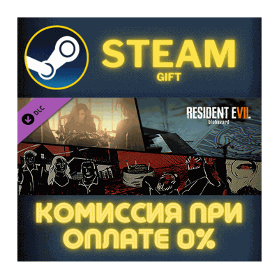 Resident Evil 7 Biohazard Banned Footage Vol.2 Steam Gift СТИМ ГИФТ ПК АВТОДОСТАВКА