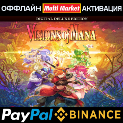 Visions of Mana Deluxe Edition STEAM 🅿️ 𝗣𝐀𝐘𝗣𝐀𝐋