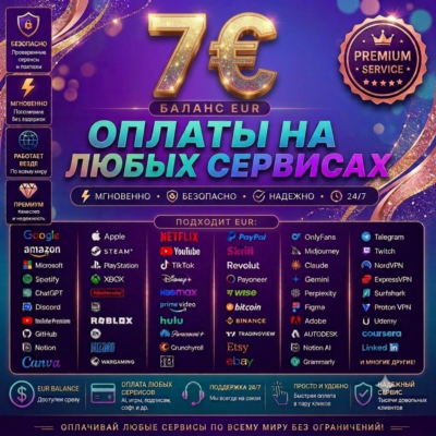 7€ Card Worldwide🌍Pay for Any Service/Subscription✅⭐