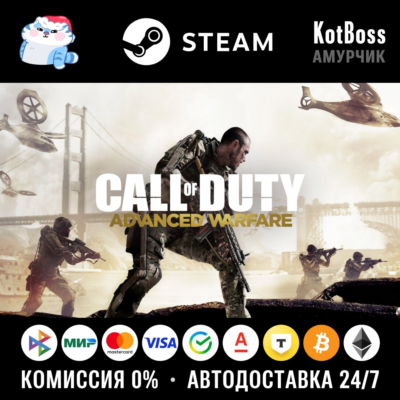 🔑 Россия + СНГ | Call of Duty: Advanced Warfare - Gold Edition | Ключ | Steam