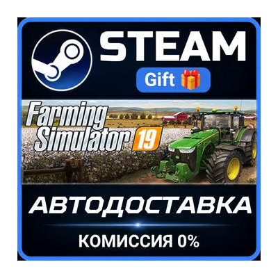 Farming Simulator 19 - Platinum Edition Steam Gift СТИМ ГИФТ ПК АВТОДОСТАВКА ПОДАРОК