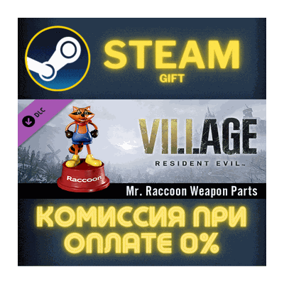 Resident Evil Village - Mr. Raccoon Weapon Charm СТИМ