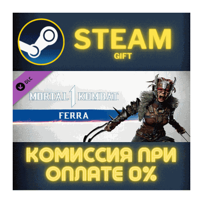 Mortal Kombat 1 MK1: Ferra СТИМ ПК ГИФТ АВТОДОСТАВКА