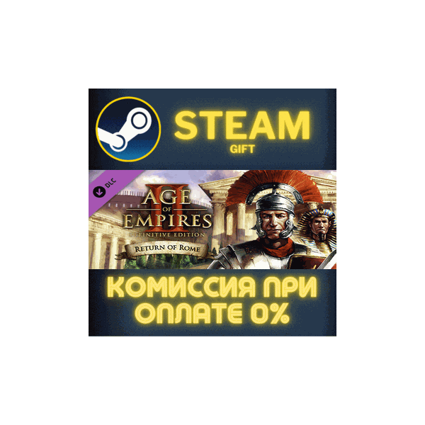 Age of Empires II Definitive Edition Return of Rome ПК
