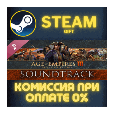 Age of Empires III Definitive Edition Soundtrack СТИМ
