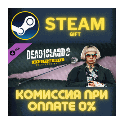 Dead Island 2 Character Pack Venice Vogue Bruno СТИМ ПК