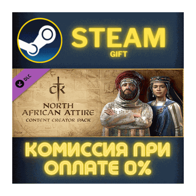 Crusader Kings III Content Creator Pack North African A