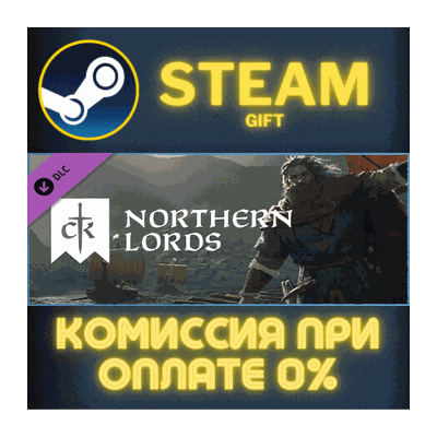 Crusader Kings III: Northern Lords СТИМ ПК ГИФТ STEAM