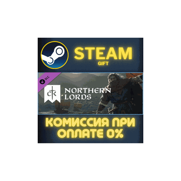 Crusader Kings III: Northern Lords СТИМ ПК ГИФТ STEAM