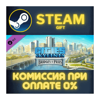 Cities Skylines Content Creator Pack Bridges Piers СТИМ