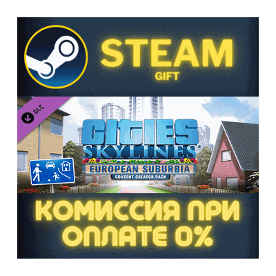 Cities Skylines Content Creator Pack European Suburbia