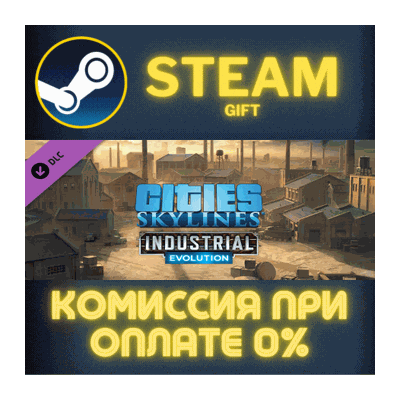 Cities Skylines Content Creator Pack Industrial Evoluti