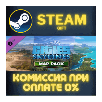 Cities Skylines Content Creator Pack Map Pack СТИМ ПК