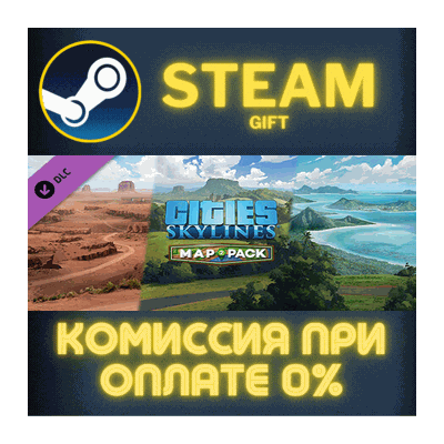 Cities Skylines Content Creator Pack Map Pack 2 СТИМ ПК