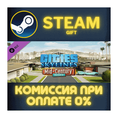 Cities Skylines Content Creator Pack MidCentury Modern