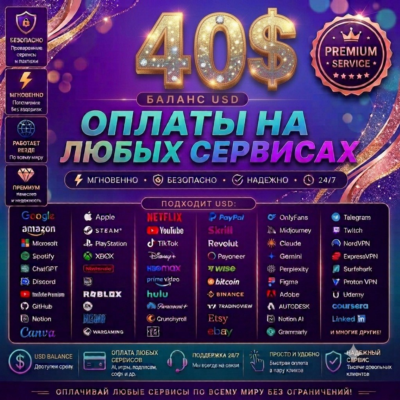 40$💯Google/Netflix/Apple ✅ Pay for Anything🔥
