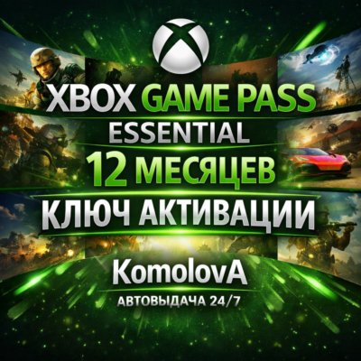 🌍XBOX Game Pass Core на 12 месяцев India IN Ключ🔑