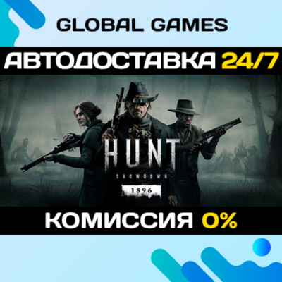 Hunt: Showdown 1896 STEAM GIFT 🚀АВТОДОСТАВКА💳0%