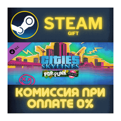 Cities: Skylines - Pop-Punk Radio СТИМ ПК ГИФТ ПОДАРОКА