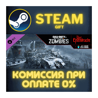Call of Duty Black Ops III Der Eisendrache Zombies Map