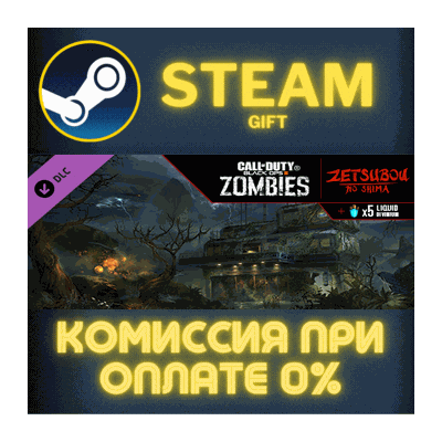 Call of Duty Black Ops III Zetsubou No Shima Zombies Ma